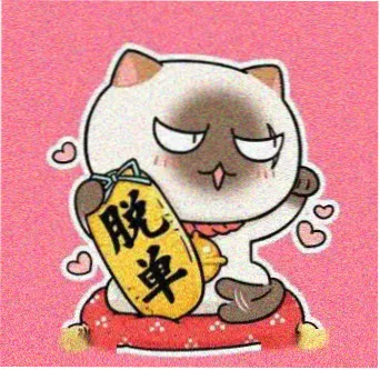 影迷青柠的头像